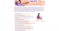 Desktop Screenshot of inopedia.com